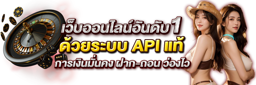 HOTHIT88: ศูนย์รวมความบันเทิงครบวงจร มั่นคงปลอดภัย 100%